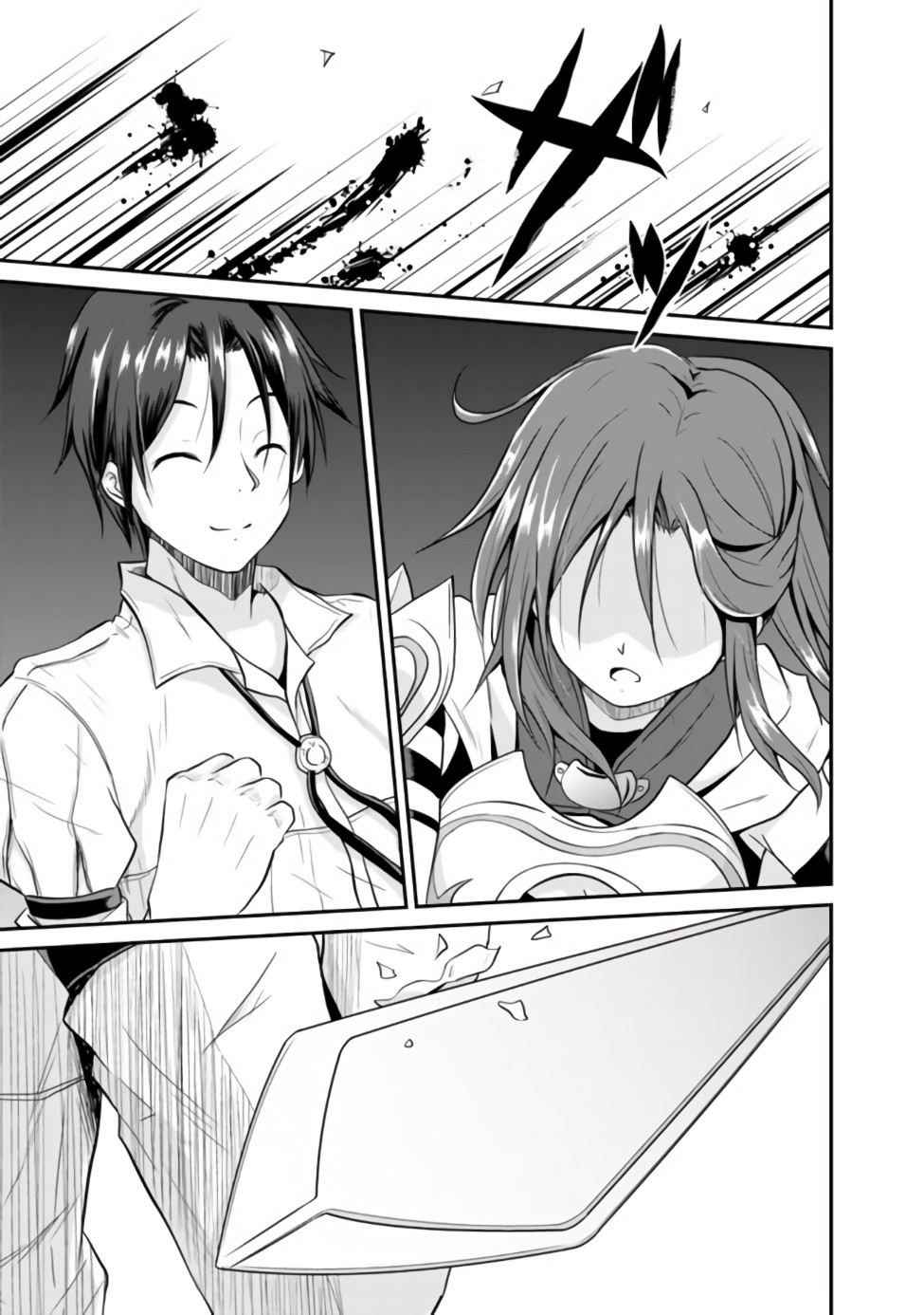 Save & Load no Dekiru Yadoya-san Vol. 1 Ch. 1 第33页