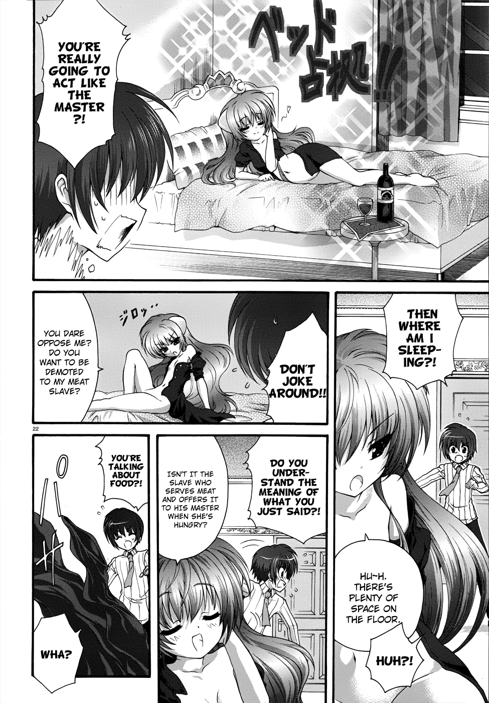 Seikoku no Dragonar Eiko is a Dragon's Daughter 第22页