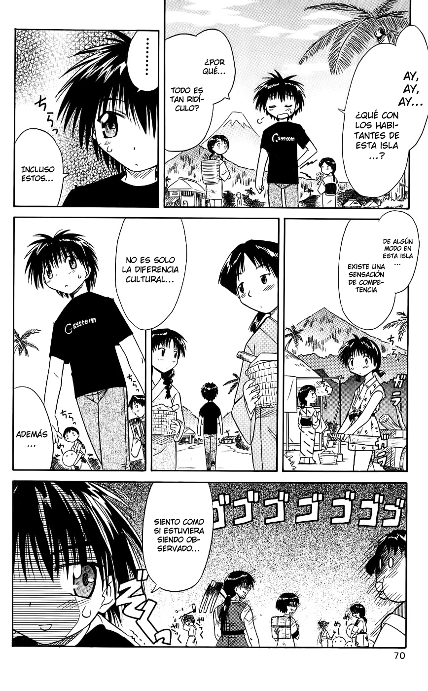 Nagasarete Airantou Vol. 1 Ch. 2 第23页