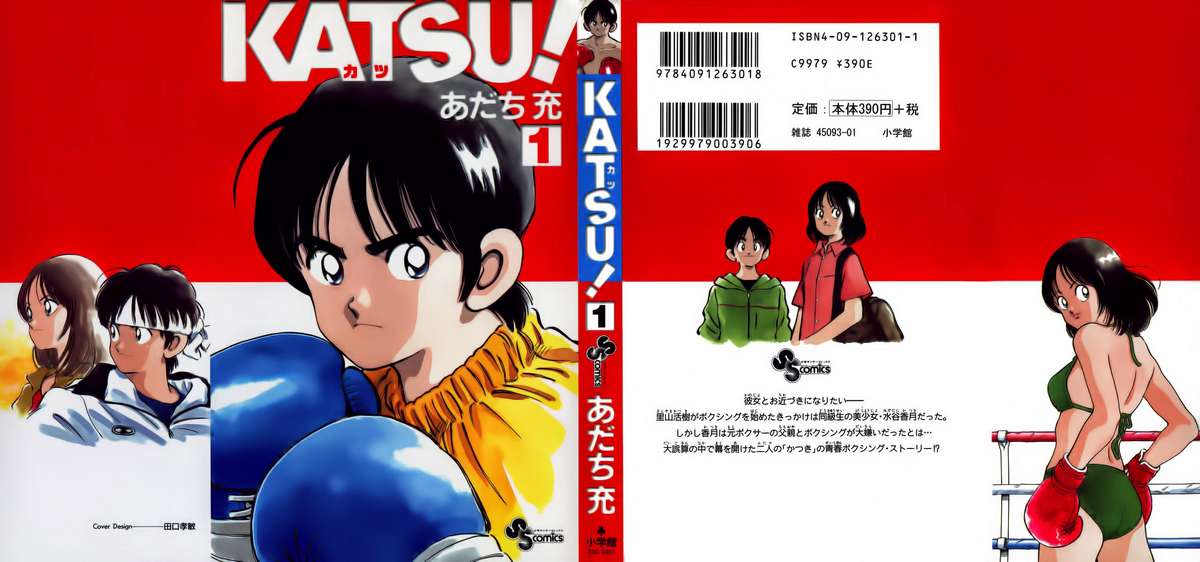 Katsu! Chúng ta có duyên ghê ha 第3页