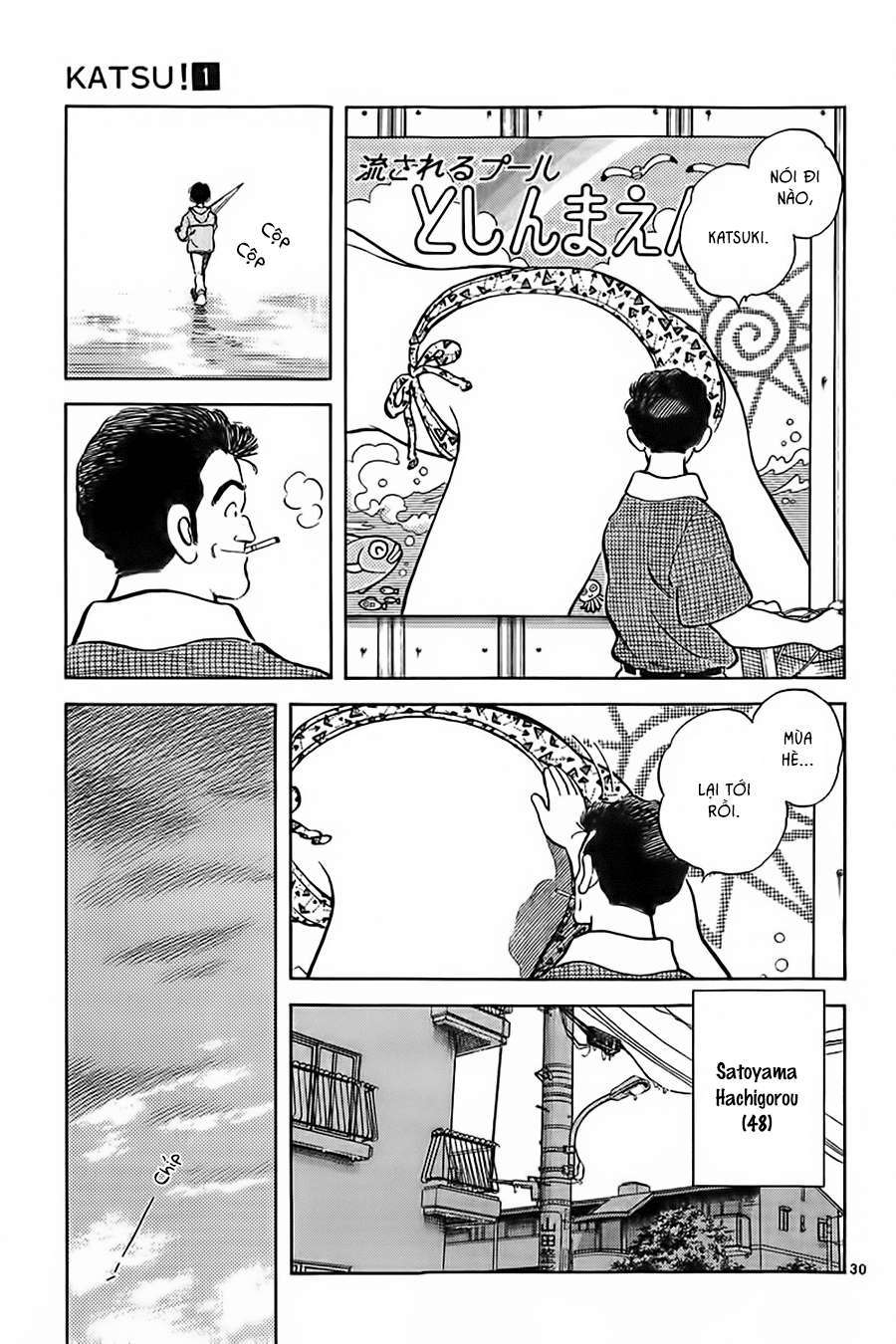 Katsu! Chúng ta có duyên ghê ha 第36页