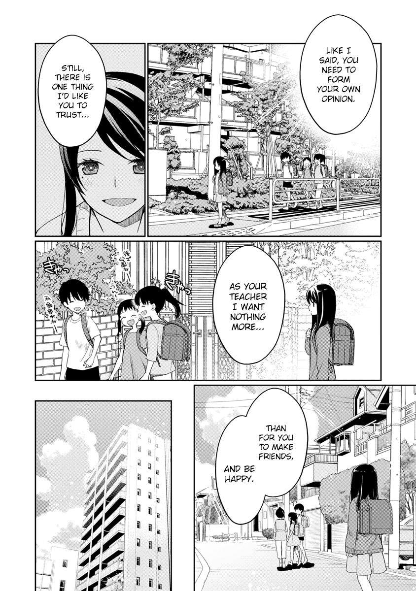 Mata, Onaji Yume wo Miteita 第8页