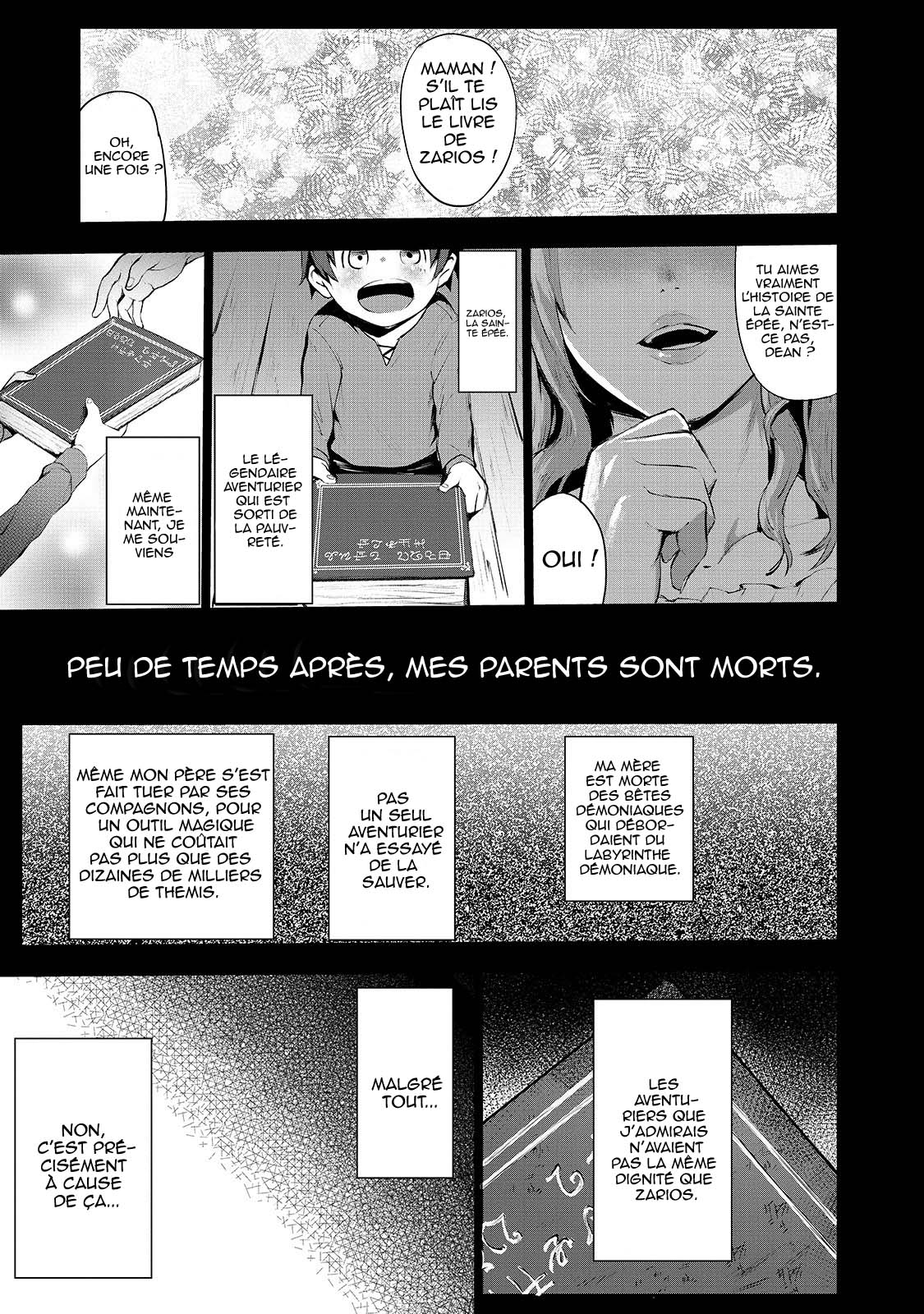 Boushoku-Hi no Ken Vol. 1 Ch. 1.1 第1页