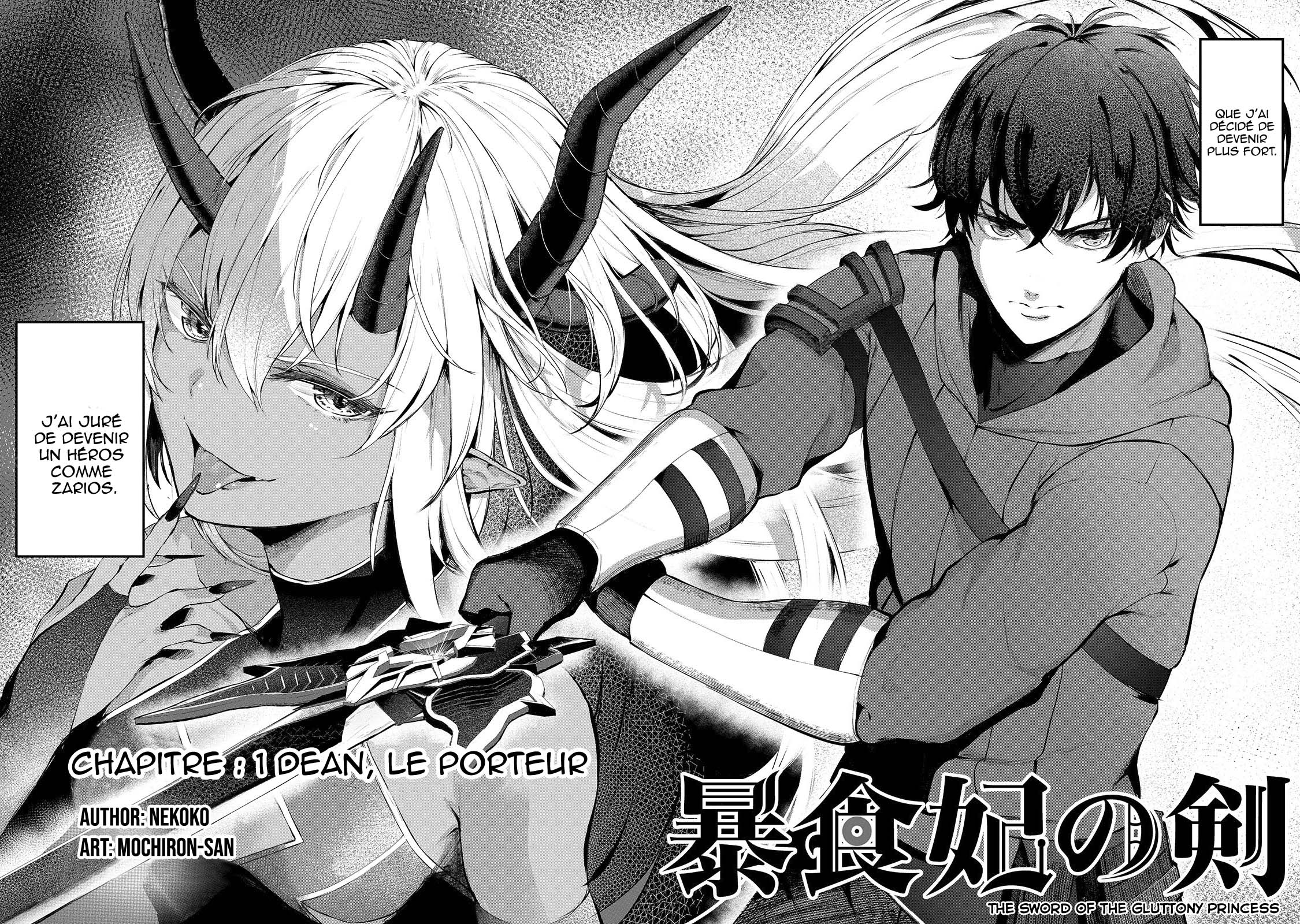 Boushoku-Hi no Ken Vol. 1 Ch. 1.1 第2页