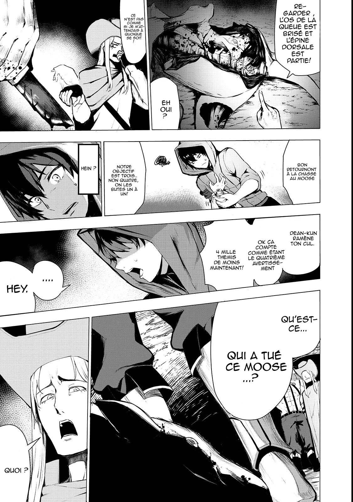 Boushoku-Hi no Ken Vol. 1 Ch. 1.1 第7页