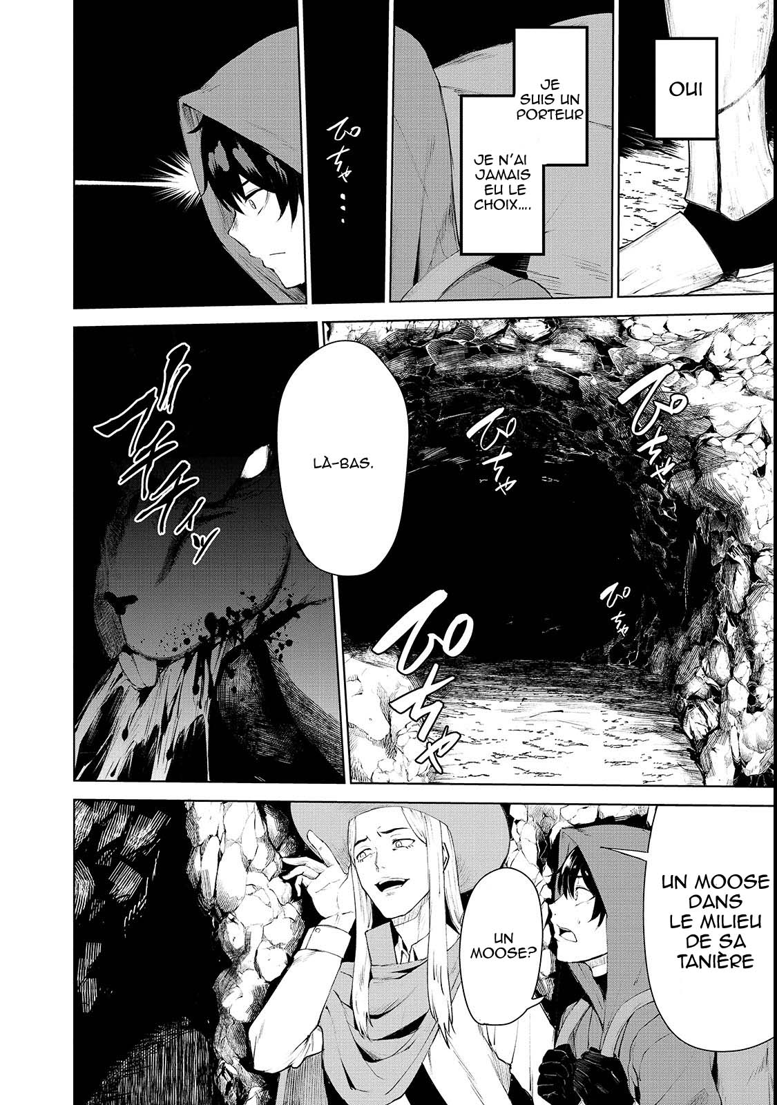Boushoku-Hi no Ken Vol. 1 Ch. 1.1 第10页