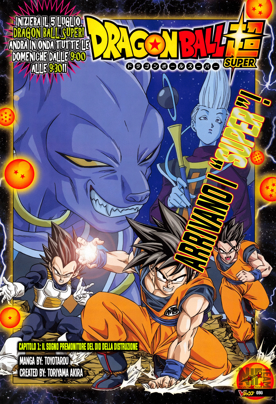 Dragon Ball Super Il sogno premonitore del Dio della Distruzione 第1页