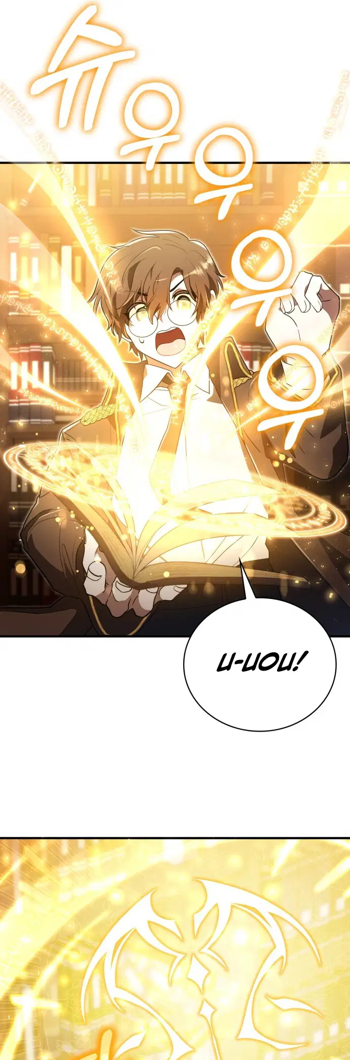 Jebal Jom Ilgeodallago Ch. 1 第56页