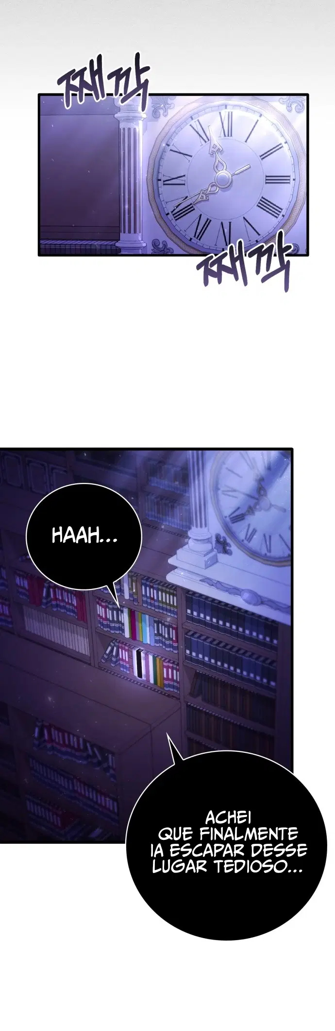 Jebal Jom Ilgeodallago Ch. 1 第86页