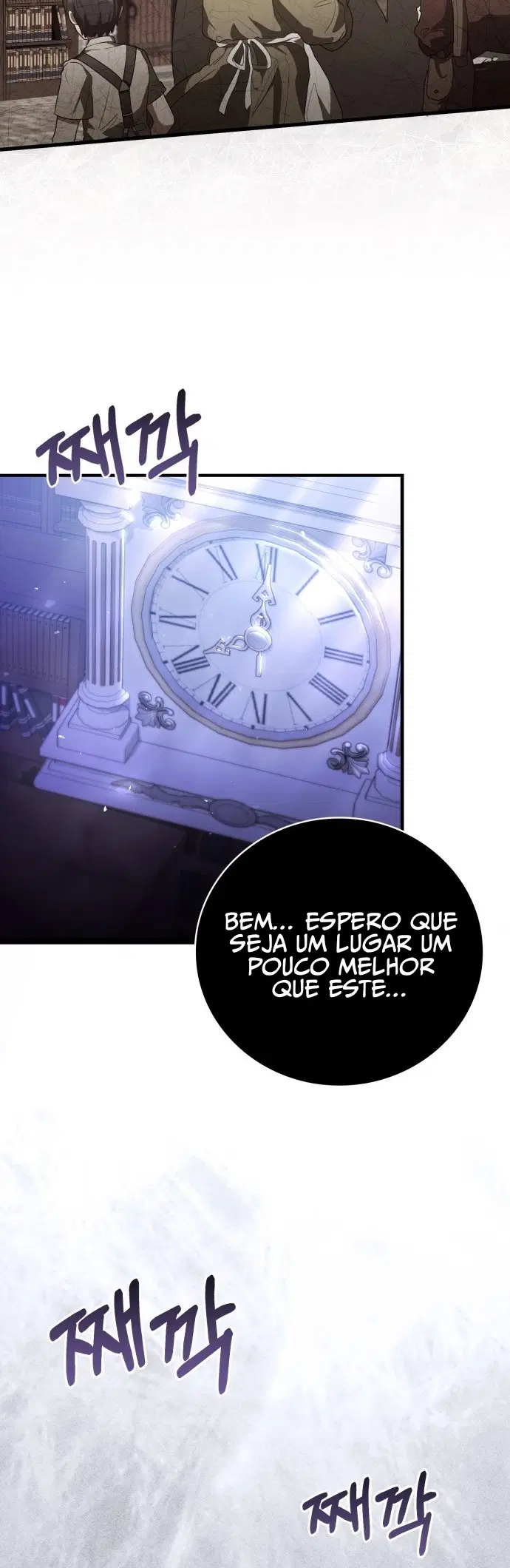Jebal Jom Ilgeodallago Ch. 1 第90页