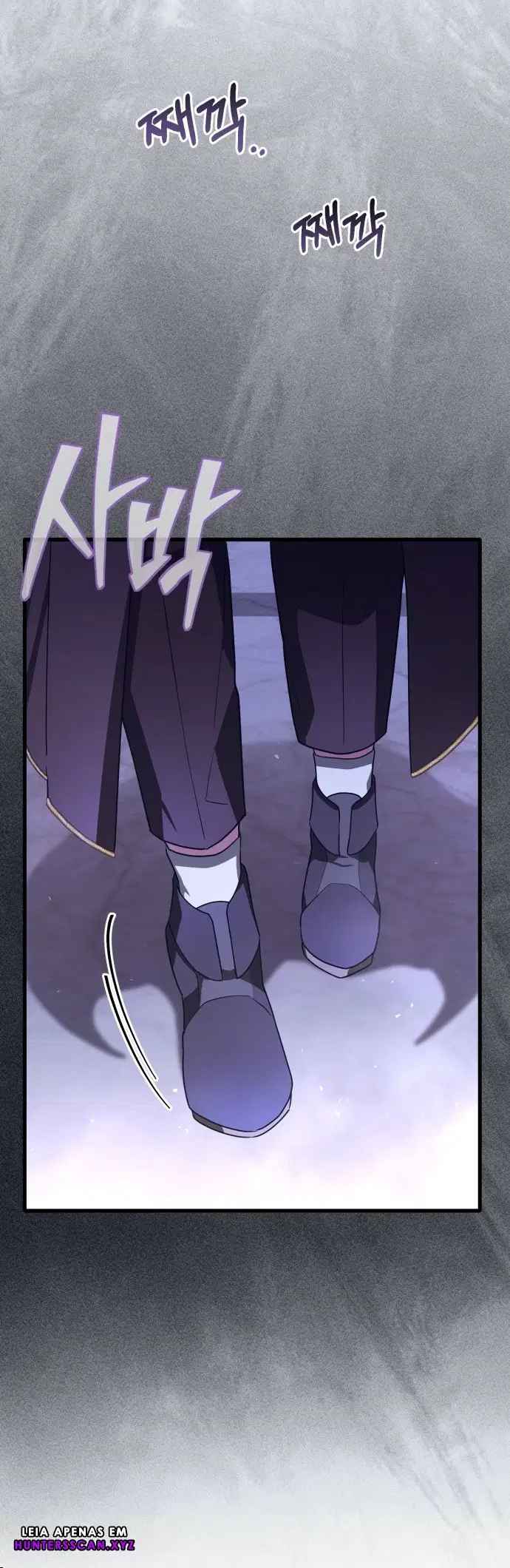 Jebal Jom Ilgeodallago Ch. 1 第91页
