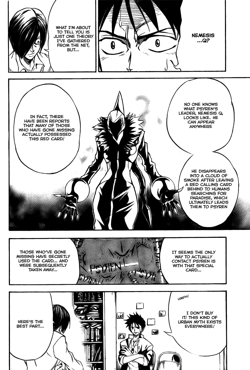 Psyren Urban Legend 第27页