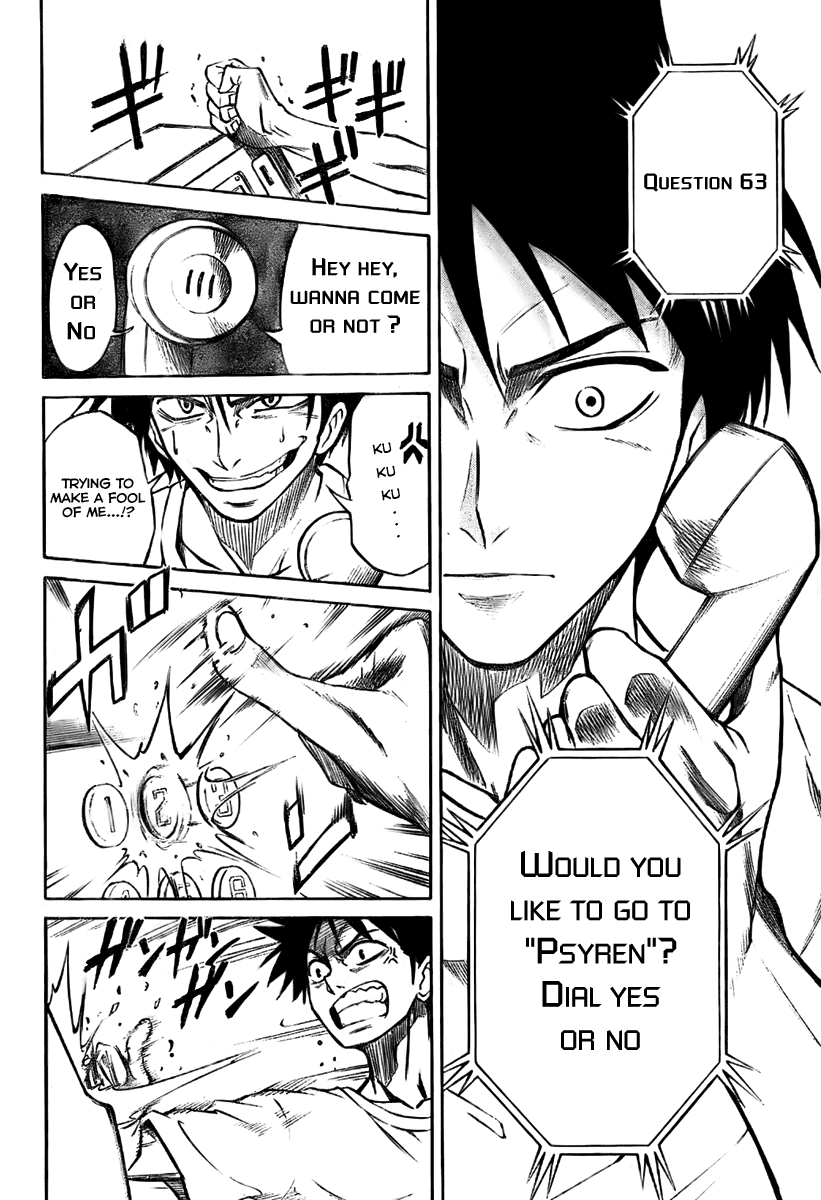 Psyren Urban Legend 第44页
