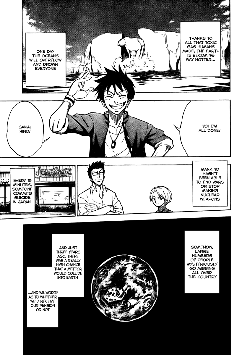 Psyren 第6页