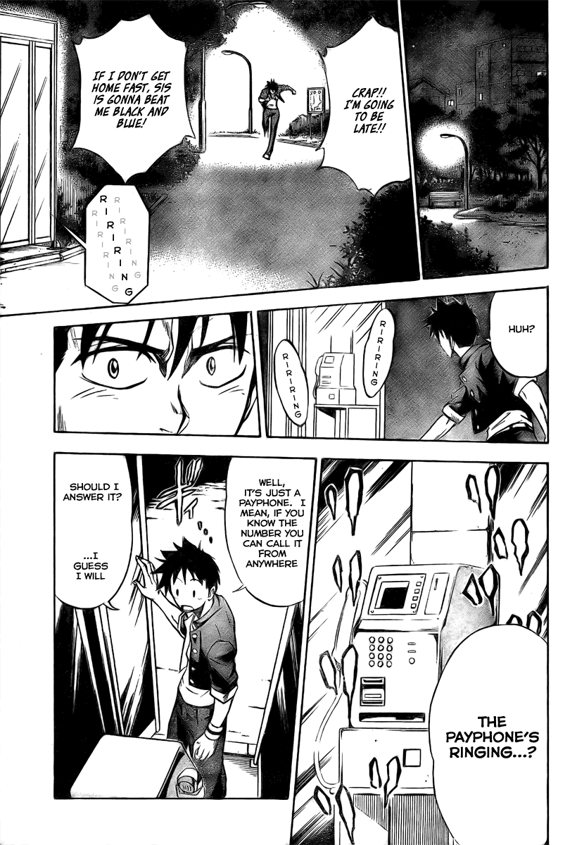 Psyren 第8页