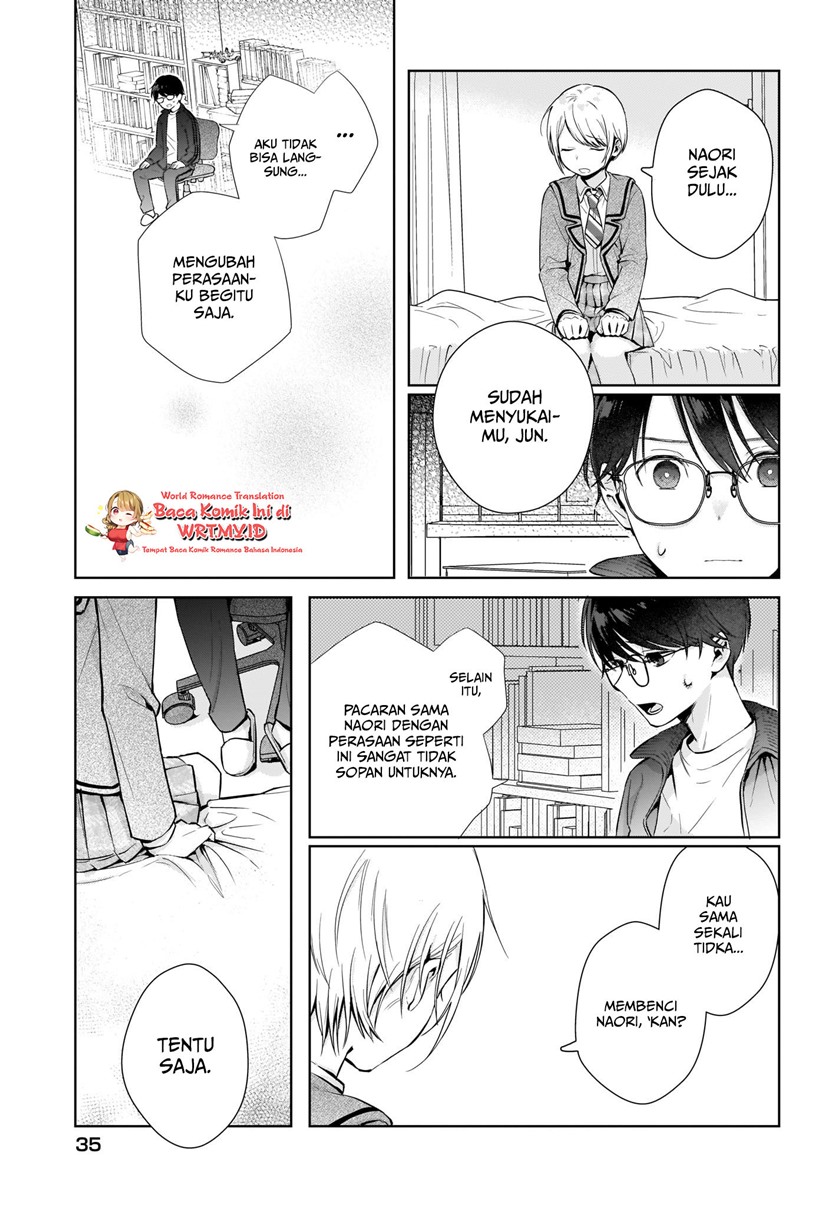 Koi wa Futago de Warikirenai Vol. 1 Ch. 1 第15页