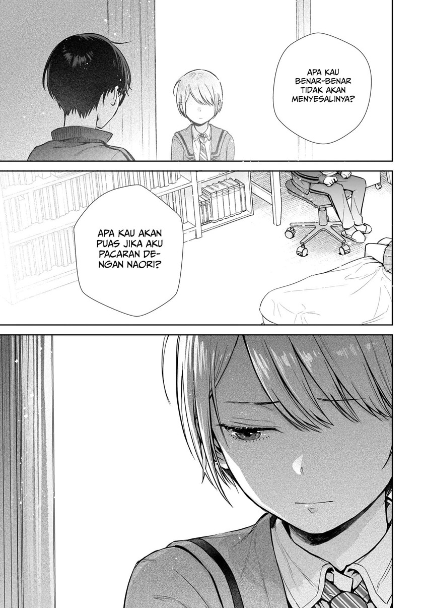 Koi wa Futago de Warikirenai Vol. 1 Ch. 1 第17页