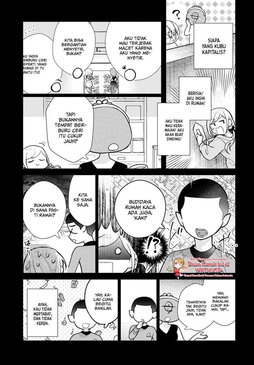 Koi wa Futago de Warikirenai Vol. 1 Ch. 1 第21页