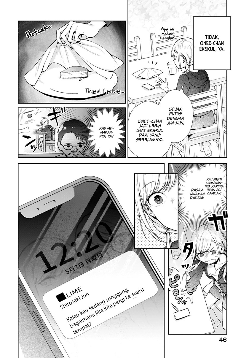 Koi wa Futago de Warikirenai Vol. 1 Ch. 1 第26页
