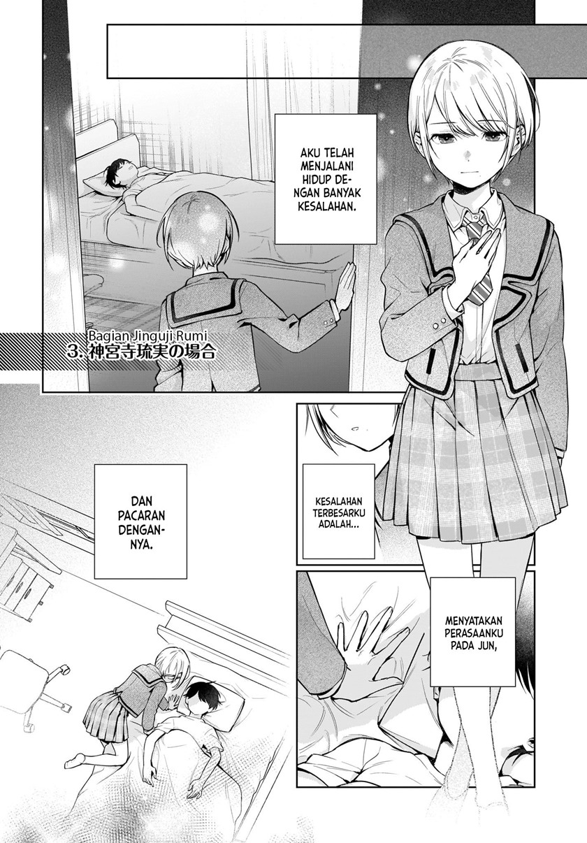 Koi wa Futago de Warikirenai Vol. 1 Ch. 1 第28页