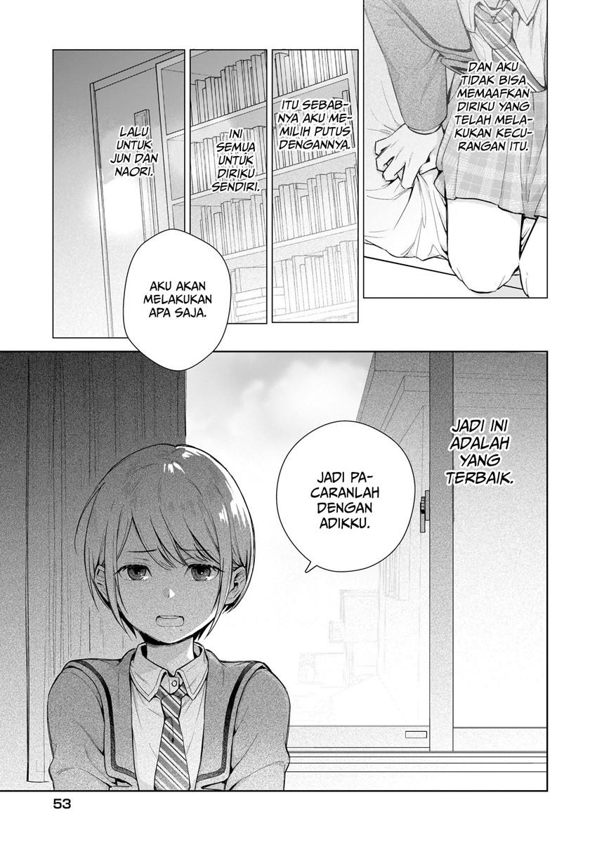 Koi wa Futago de Warikirenai Vol. 1 Ch. 1 第33页