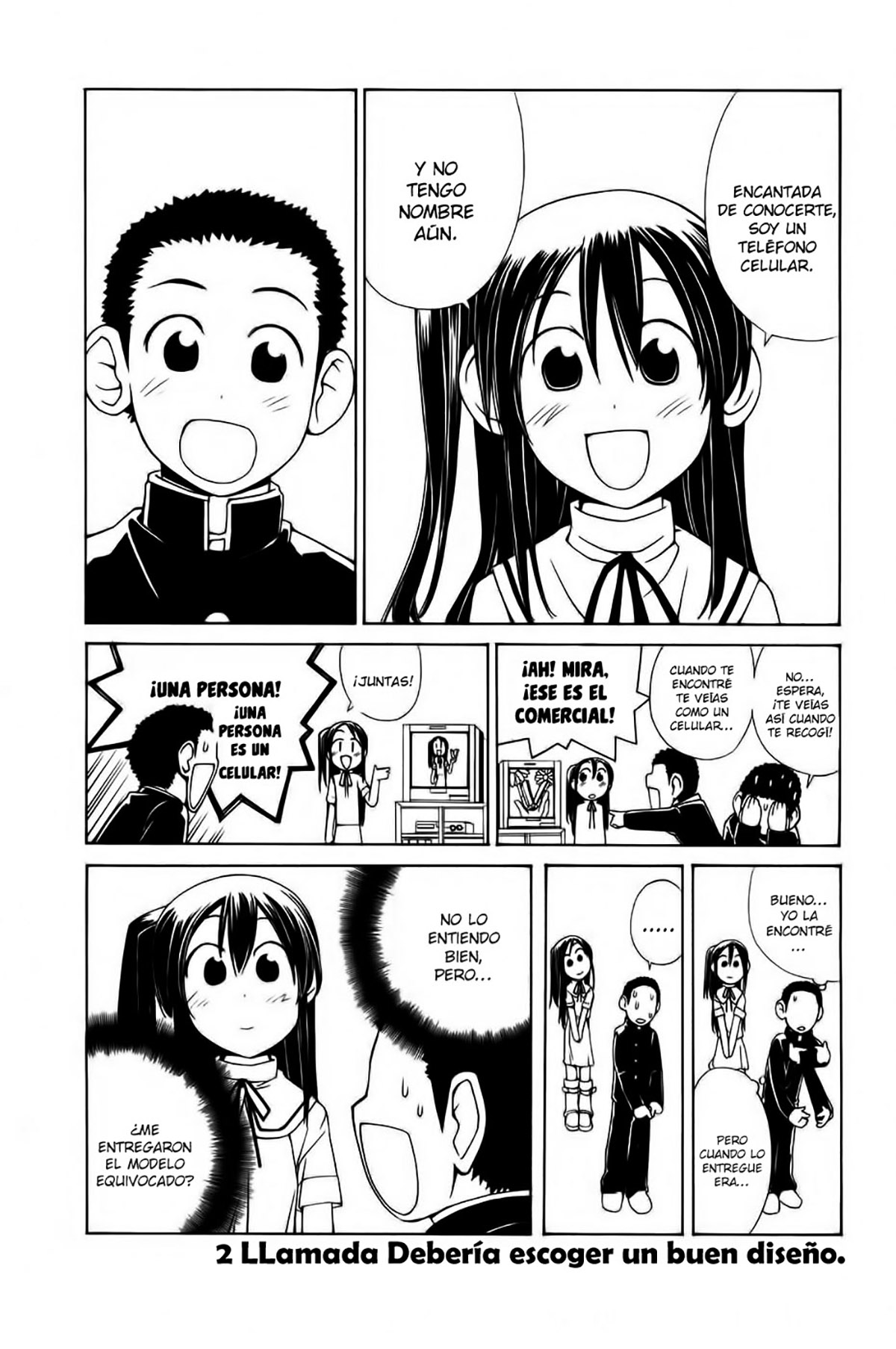 090 - Eko to Issho Debería escoger un buen diseño 第2页