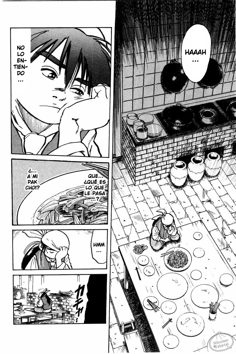 Cooking Master Boy ¡Hacia la capital de la gastronomía! 第18页