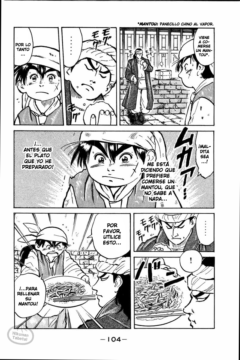 Cooking Master Boy ¡Hacia la capital de la gastronomía! 第20页