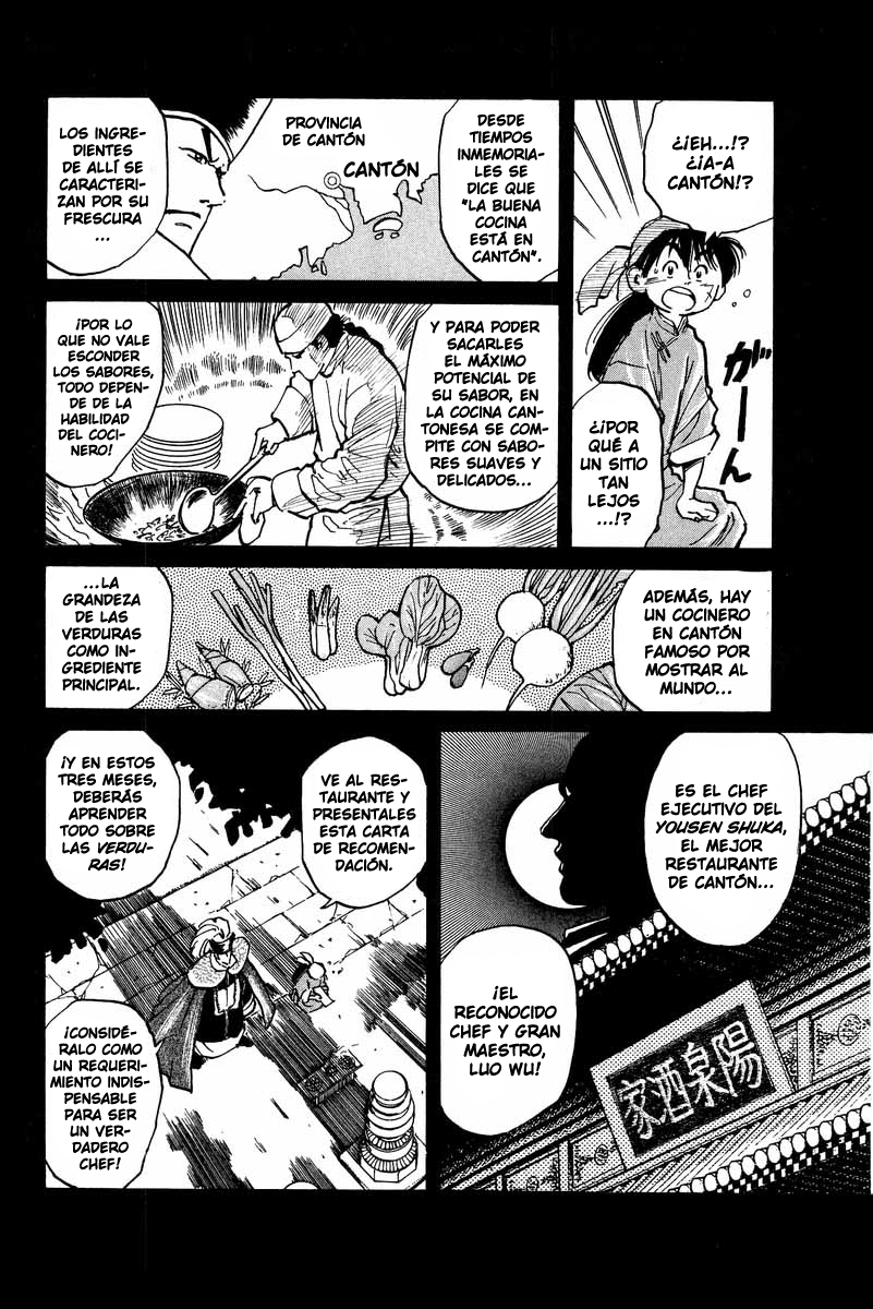 Cooking Master Boy ¡Hacia la capital de la gastronomía! 第3页