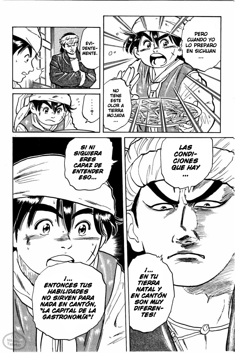 Cooking Master Boy ¡Hacia la capital de la gastronomía! 第24页