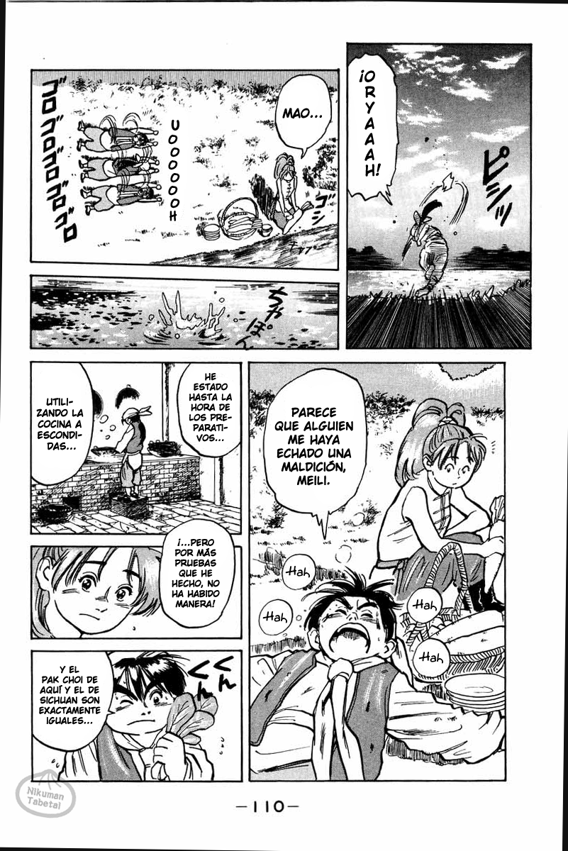 Cooking Master Boy ¡Hacia la capital de la gastronomía! 第26页
