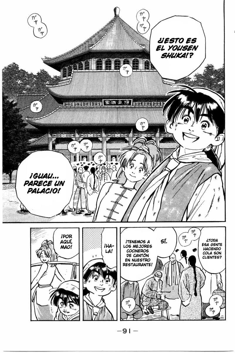 Cooking Master Boy ¡Hacia la capital de la gastronomía! 第8页
