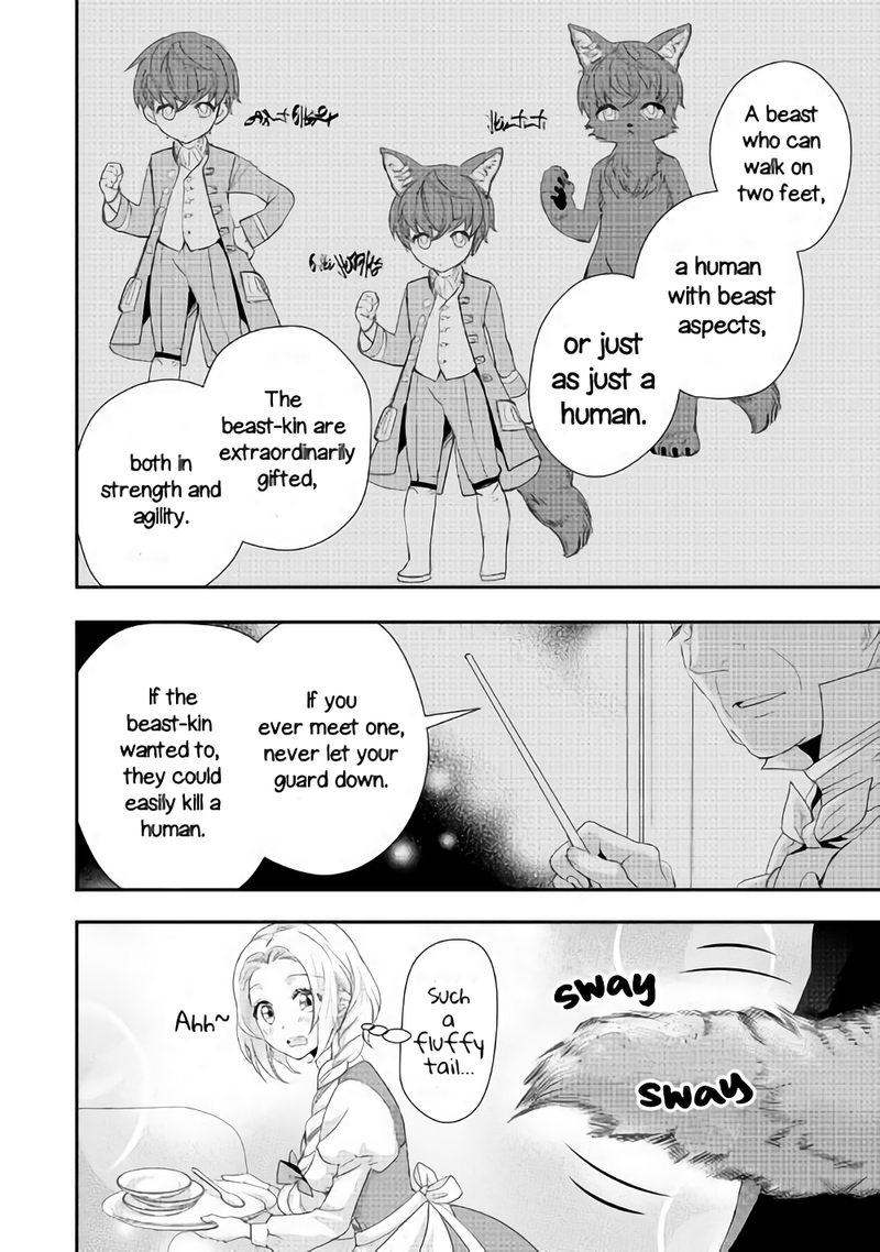 Reijou wa Mattari wo Goshomou. Vol. 1 Ch. 3 第2页