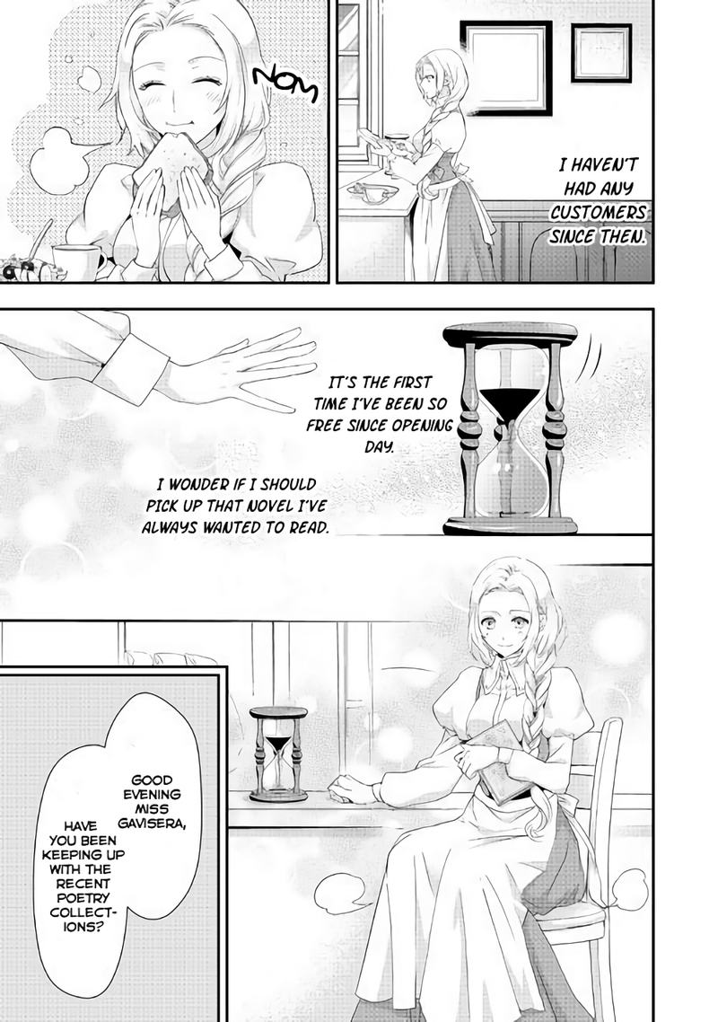 Reijou wa Mattari wo Goshomou. Vol. 1 Ch. 3 第11页