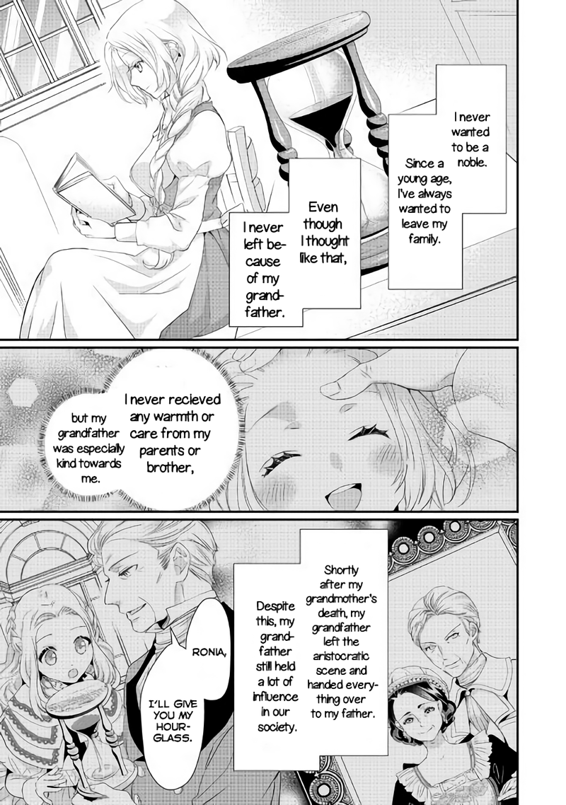 Reijou wa Mattari wo Goshomou. Vol. 1 Ch. 3 第13页
