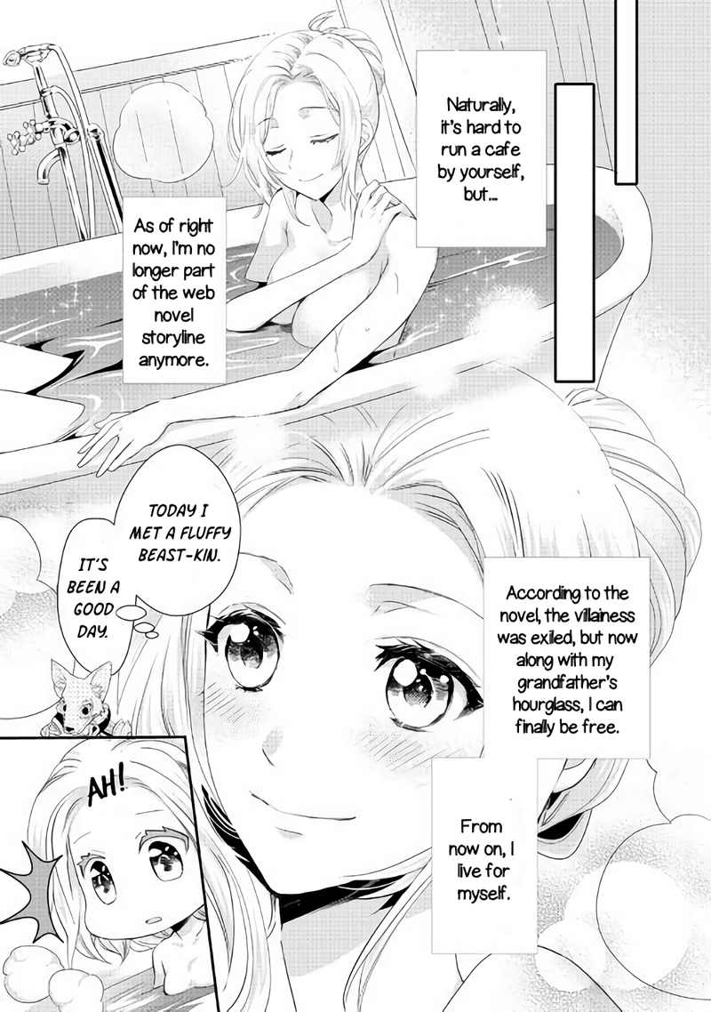 Reijou wa Mattari wo Goshomou. Vol. 1 Ch. 3 第19页