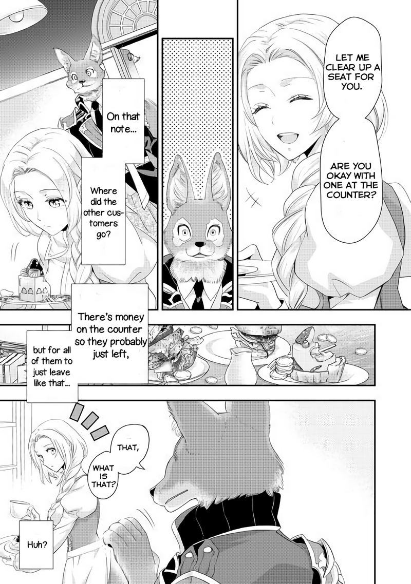 Reijou wa Mattari wo Goshomou. Vol. 1 Ch. 3 第3页