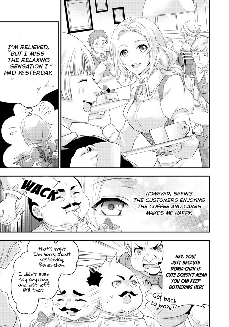 Reijou wa Mattari wo Goshomou. Vol. 1 Ch. 3 第21页