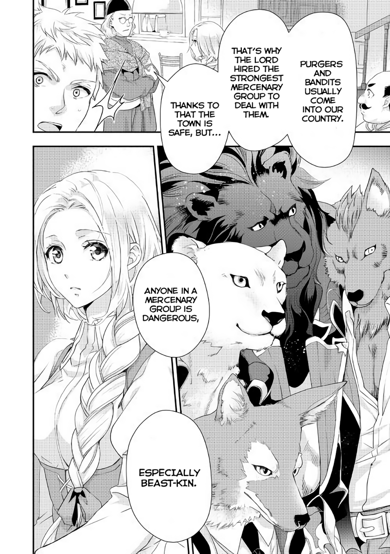 Reijou wa Mattari wo Goshomou. Vol. 1 Ch. 3 第24页