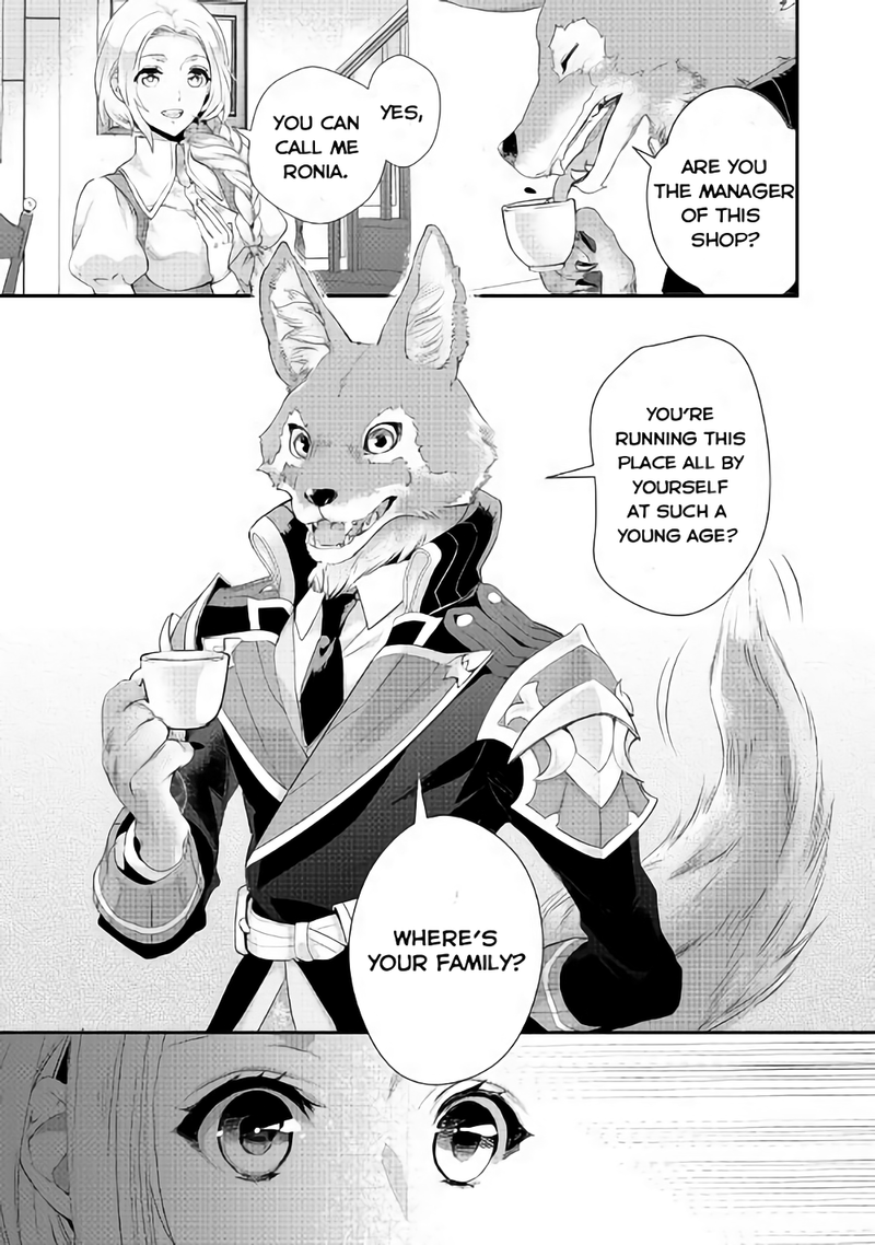 Reijou wa Mattari wo Goshomou. Vol. 1 Ch. 3 第5页