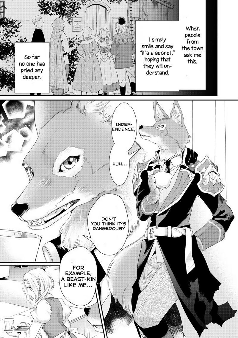 Reijou wa Mattari wo Goshomou. Vol. 1 Ch. 3 第7页