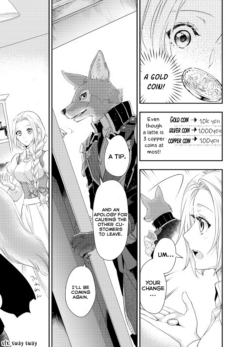 Reijou wa Mattari wo Goshomou. Vol. 1 Ch. 3 第9页