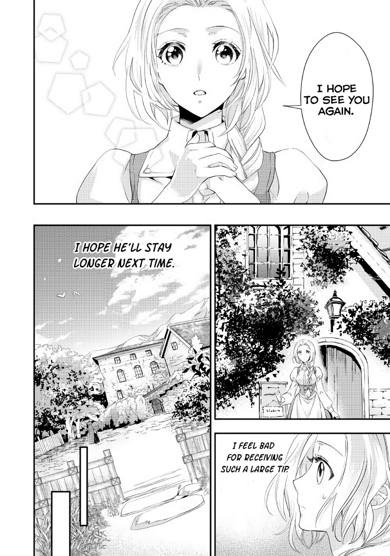 Reijou wa Mattari wo Goshomou. Vol. 1 Ch. 3 第10页