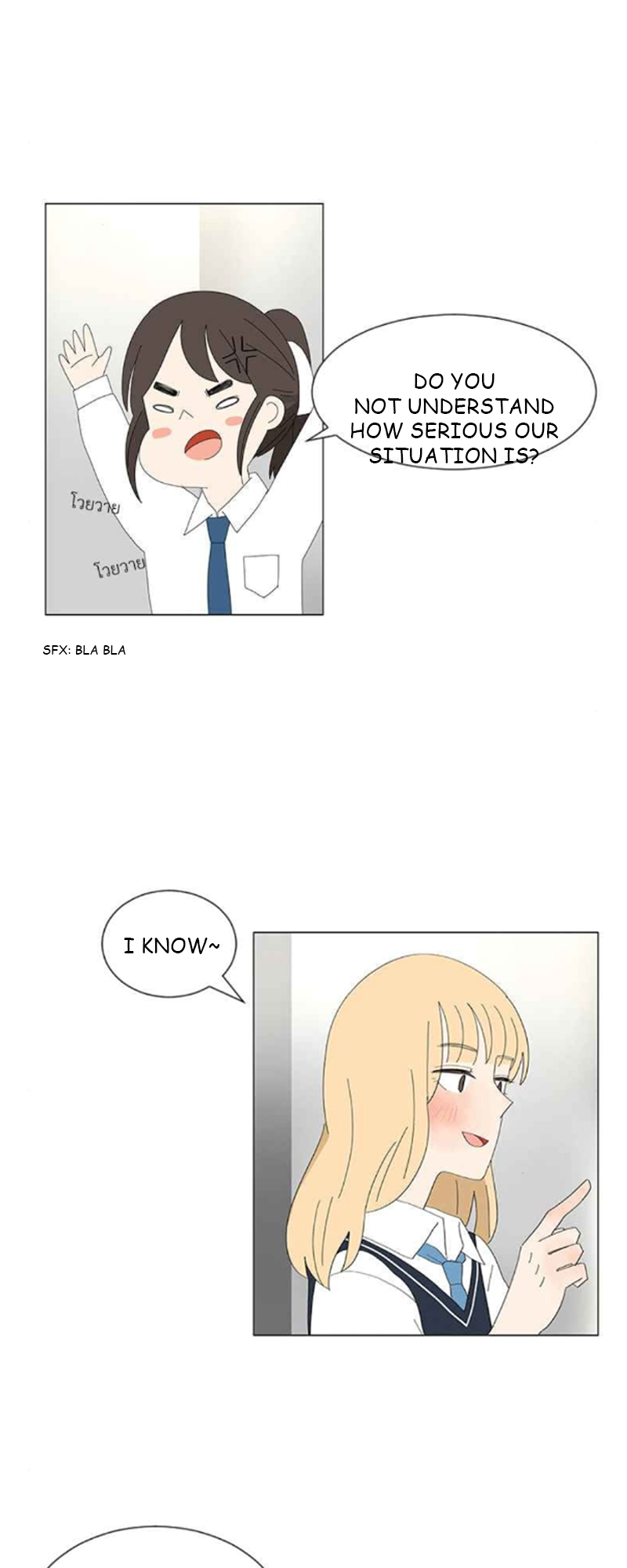 Pastel Love End of Night 第8页