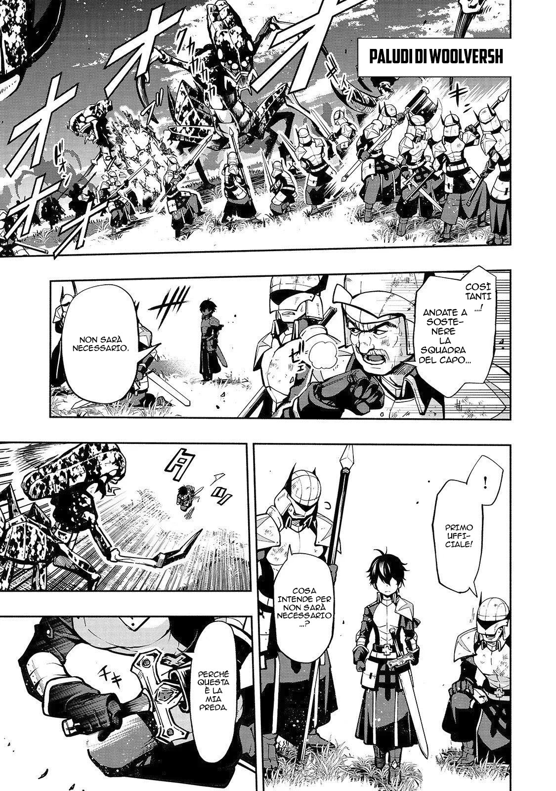 Umarekawatta "Kensei" wa Raku wo Shitai Il bodyguard della "spadaccina santa" 第5页