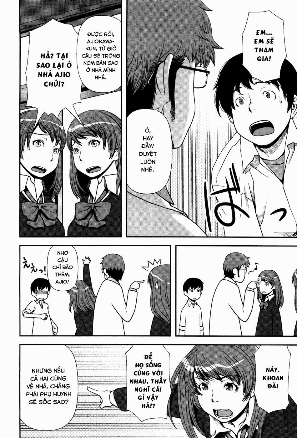 Uwagaki Vol. 1 Ch. 1 第28页