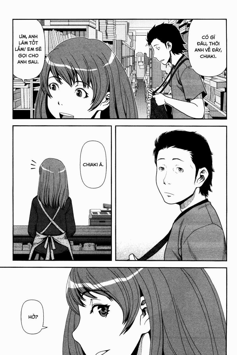 Uwagaki Vol. 1 Ch. 1 第33页