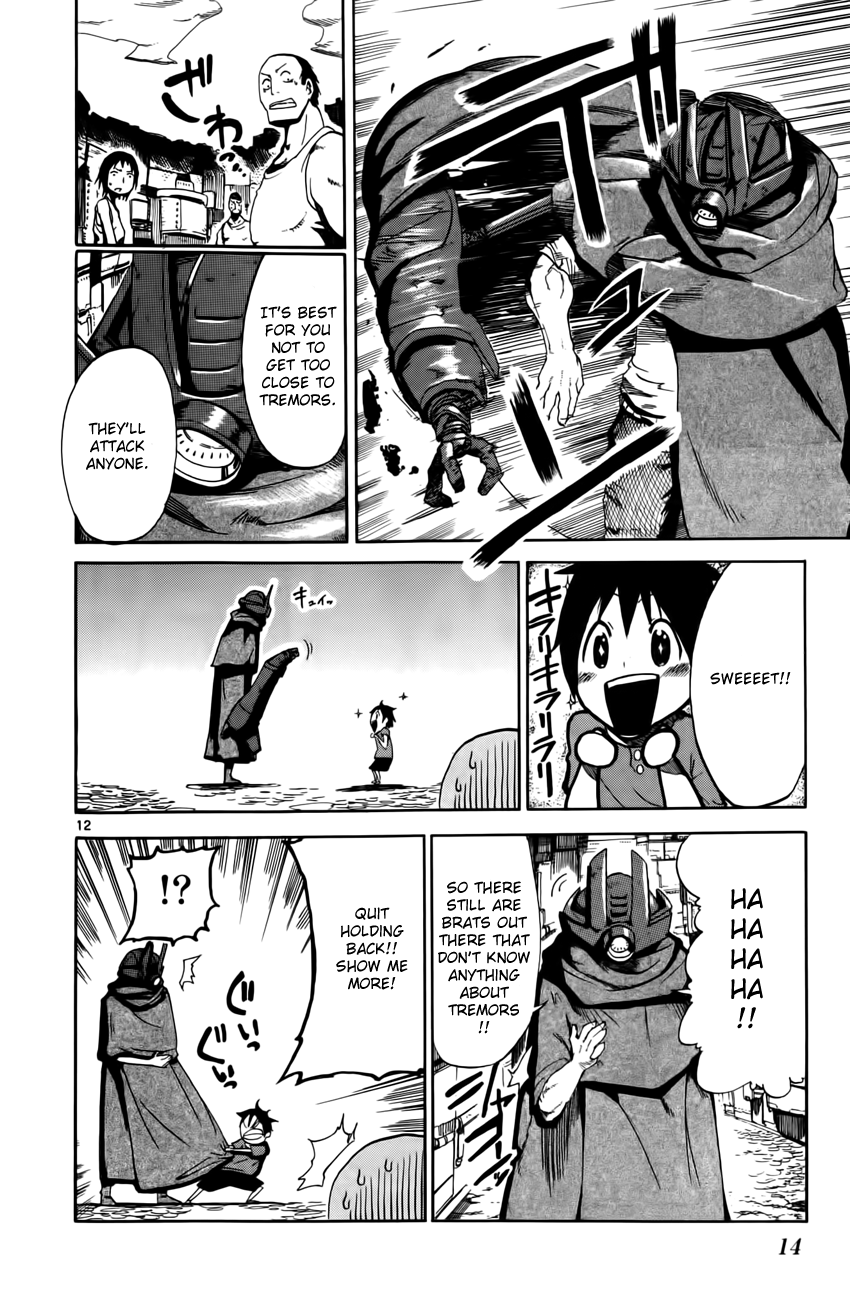 Bullet Armors I'm Off 第16页