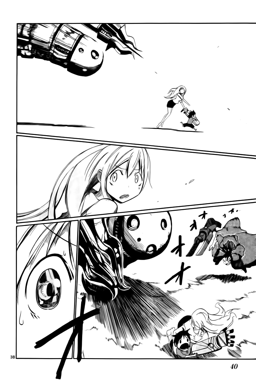 Bullet Armors I'm Off 第41页