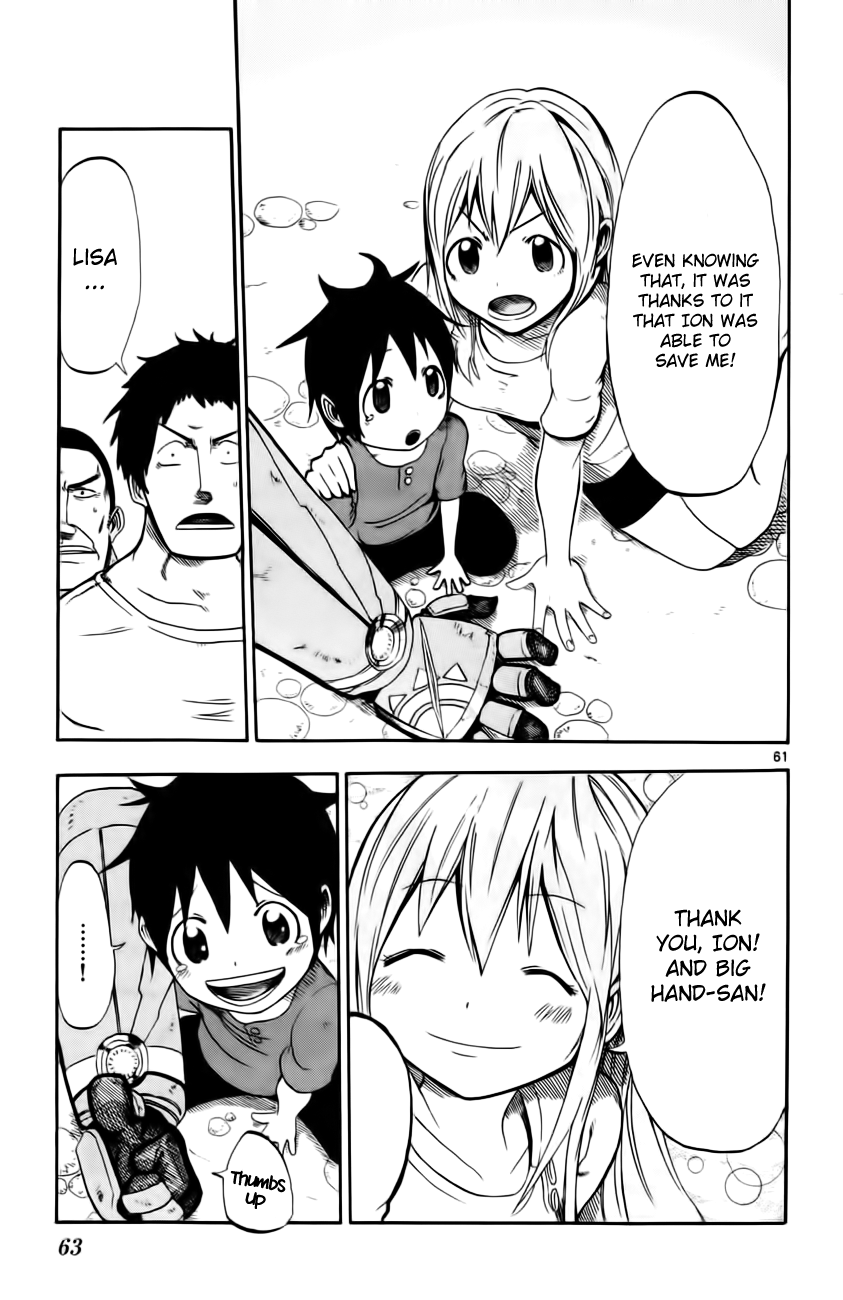 Bullet Armors I'm Off 第62页